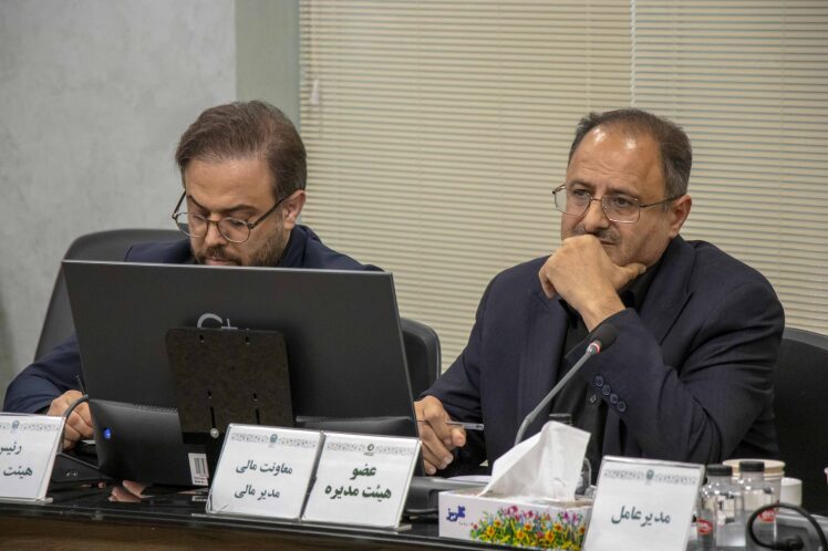برگزاری مجمع‌عمومی شركت مهندسان مشاور معماري و شهرسازي آستان قدس رضوي